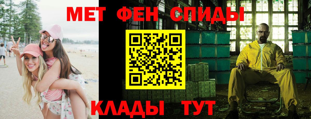 Amphetamine  Вход с VPN  Боровичи  АМФЕТАМИН Розовый 