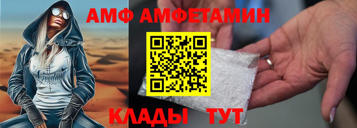 Экстази Боровичи