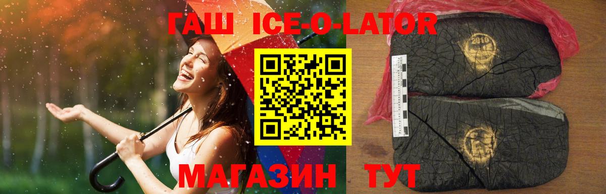 Меф МЯУ МЯУ кристаллы  ГАШ  Боровичи  COCAIN  Вход с VPN  Канабис  Alpha-PVP СК   Cocaine  Гашиш 