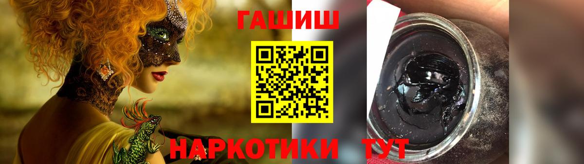 Гашиш Premium  Гашиш убойный  Боровичи  Вход с VPN 