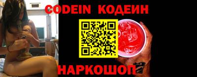 каннабис Шелехов