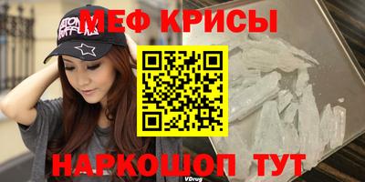 каннабис Шелехов