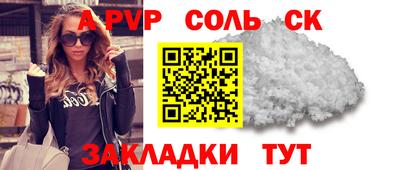 каннабис Шелехов