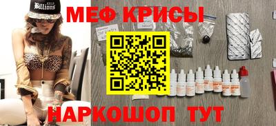 каннабис Шелехов