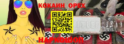 мескалин Шебекино
