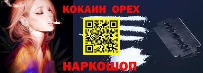 мескалин Шебекино