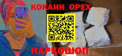 мескалин Шебекино
