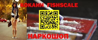 каннабис Шелехов