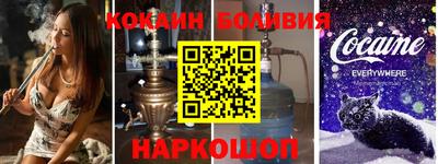 а пвп мука Шахты