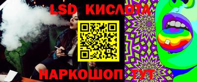 мескалин Шебекино