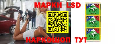 мескалин Шебекино