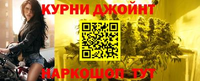 мескалин Шебекино