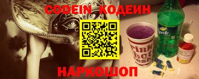 каннабис Шелехов