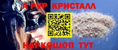 каннабис Шелехов