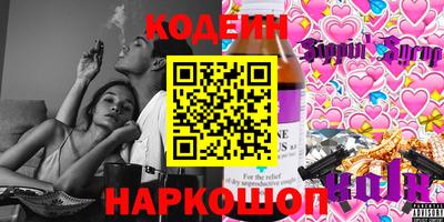 каннабис Шелехов