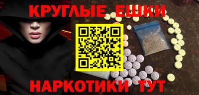 мескалин Шебекино