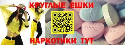 мескалин Шебекино