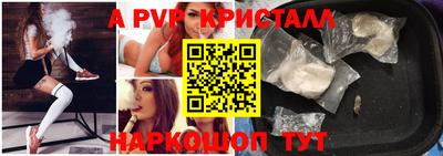 а пвп мука Шахты