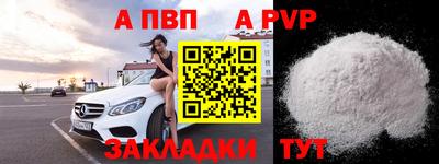 мескалин Шебекино