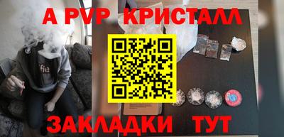 а пвп мука Шахты
