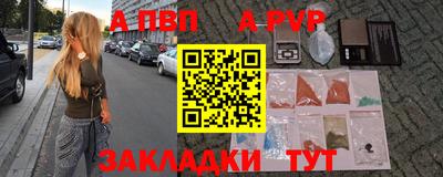 каннабис Шелехов
