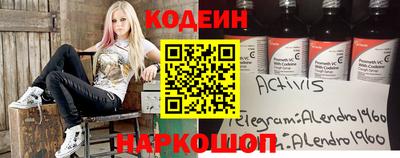 каннабис Шелехов