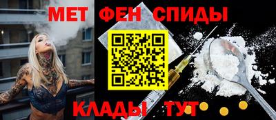мескалин Шебекино