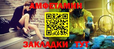 каннабис Шелехов