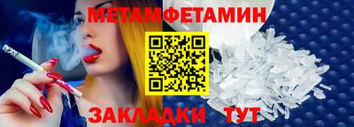 мескалин Шебекино