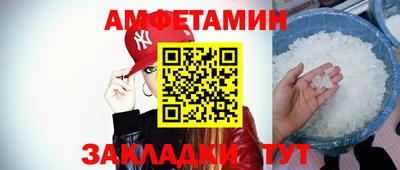 каннабис Шелехов