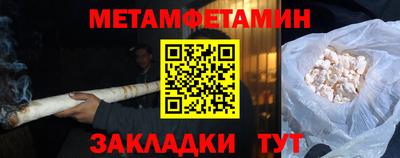 мескалин Шебекино