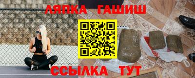 мескалин Шебекино