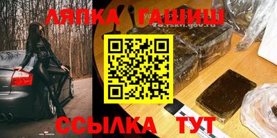 мескалин Шебекино