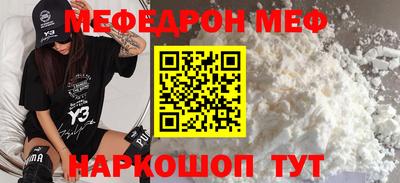 каннабис Шелехов