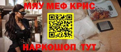 каннабис Шелехов