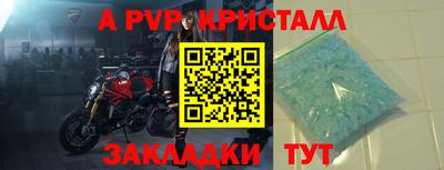 мескалин Шебекино