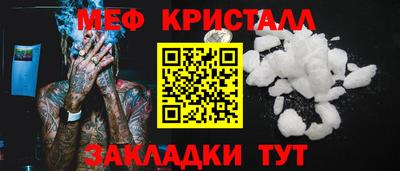 мескалин Шебекино