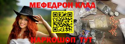 каннабис Шелехов
