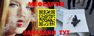 а пвп мука Шахты