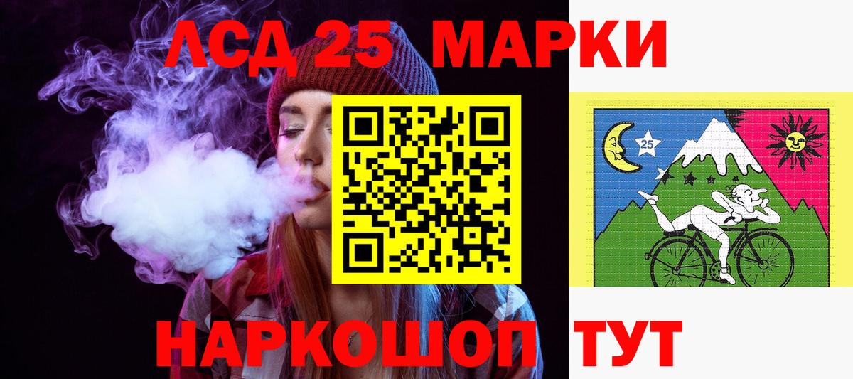 LSD-25 экстази кислота  Вход с VPN  Боровичи  ЛСД экстази кислота 