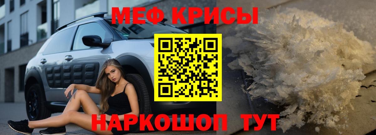 МЯУ-МЯУ мука  MEGA как зайти  Боровичи  МЕФ 4 MMC  Вход с VPN  МЯУ-МЯУ 
