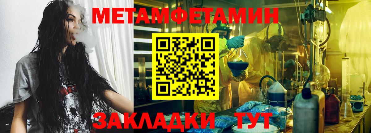 Первитин витя  Первитин витя  Вход с VPN  Боровичи 