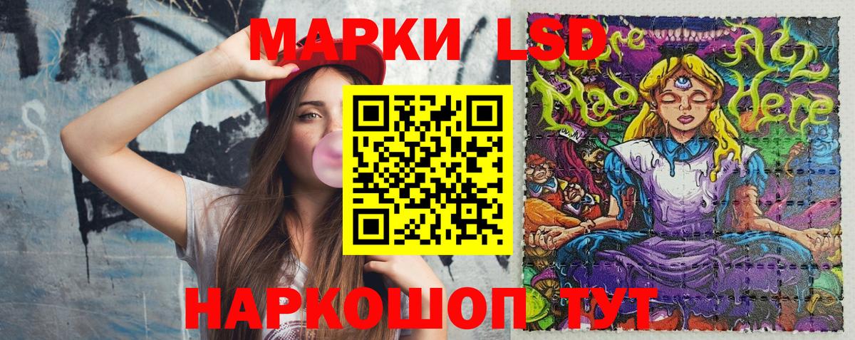 Марки 25I-NBOMe 1,5мг  Марки NBOMe  купить   Вход с VPN  Боровичи 